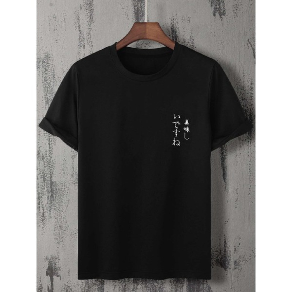 DAXİS Sportwear Company Korece Baskılı Oversize Tshirt Erkek T-shirt Fiyatı