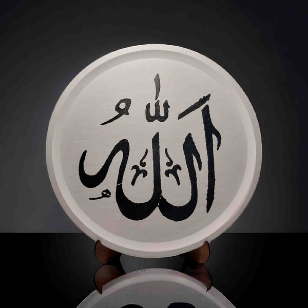 Ddecco Özel Tasarım Tepsi Pano Allah Yazısı Dekoratif Aksesuar, Vazo, Hediyelik, Biblo, Ev Dekorasyon Biblo Fiyatı