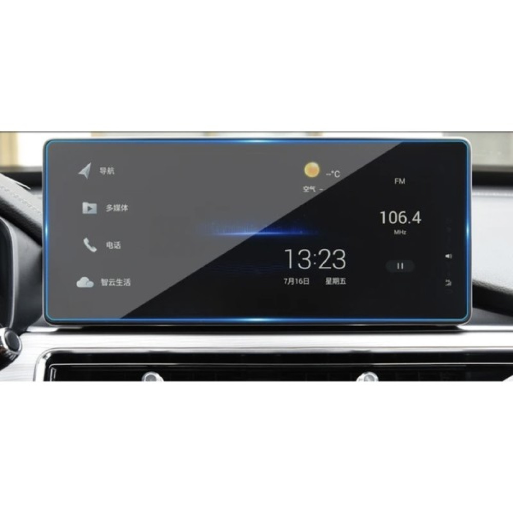 Dkm Cherry Tiggo 8 Pro 12.3 Inc Multimedya Ekran Koruyucu Kırılmaz Şeffaf Temperli Nano Cam Oto Teypleri Fiyatı