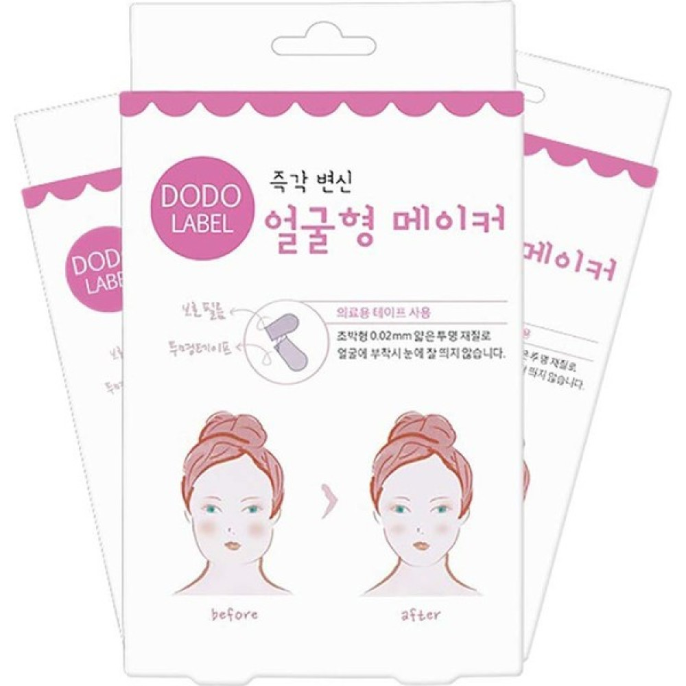 Dodo Label Yüz Germe ve Inceltme Bandı Anti-Aging / Yaşlanma Karşıtı Fiyatı