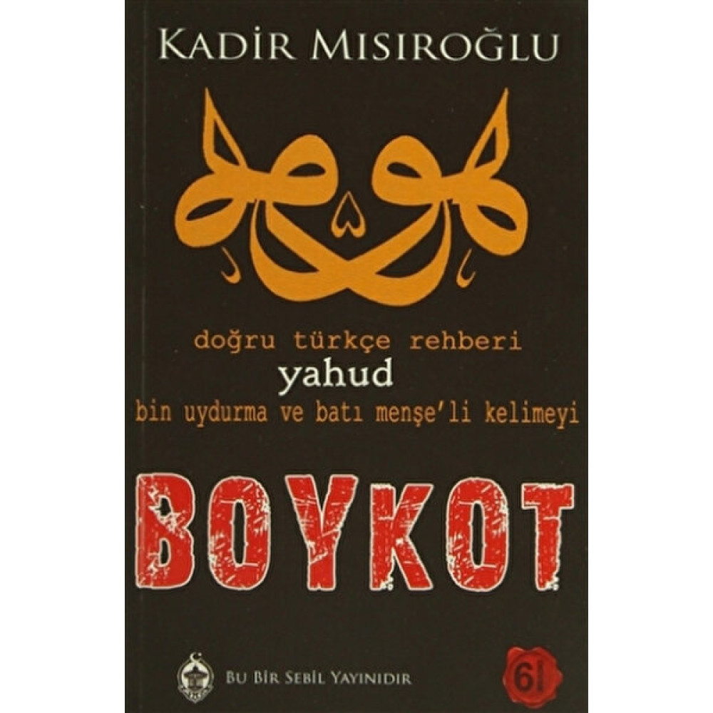 Doğru Türkçe Rehberi Yahud Bin Uydurma ve Batı Menşe'li Kelimeyi Boykot - Kadir Mısıroğlu İnceleme Kitapları Fiyatı