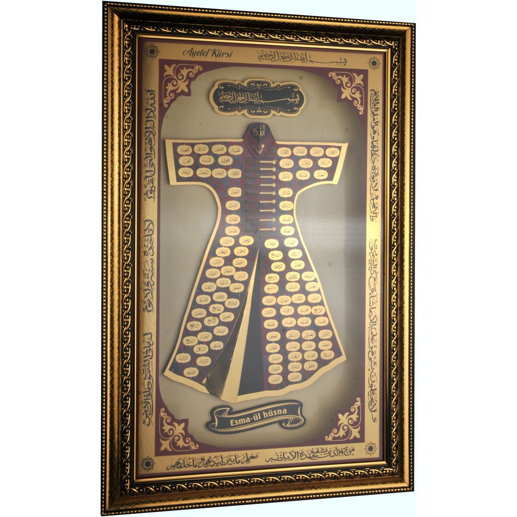 Dora Kaftanlı Tablo Esmaül Hüsna ve Ayetel Kürsi - 51 x 42 cm - Altın Kanvas Tablo Fiyatı