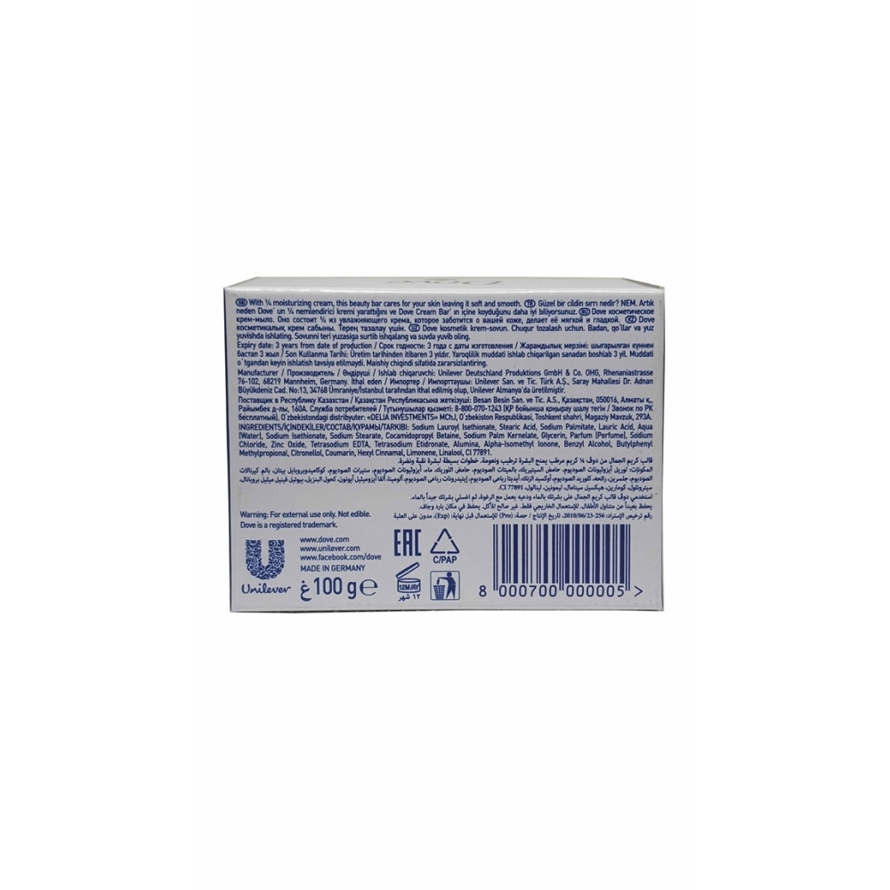 Dove Güzellik Sabunu 100 gr Cream Bar Original