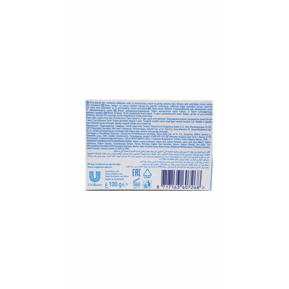 Dove Güzellik Sabunu 100 gr Yumuşak Peeling