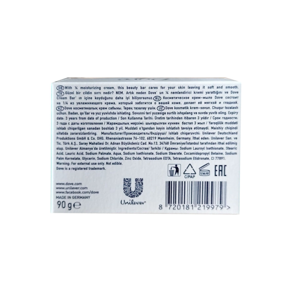 Dove Güzellik Sabunu 90 gr Sensitive Micellar