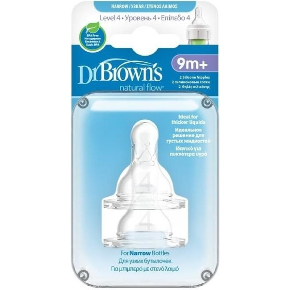 Dr Browns Dr Brown's Dar Ağız 4.evre 2li Silikon Biberon Emziği Brnm [gymbrnm] Biberon Fiyatı