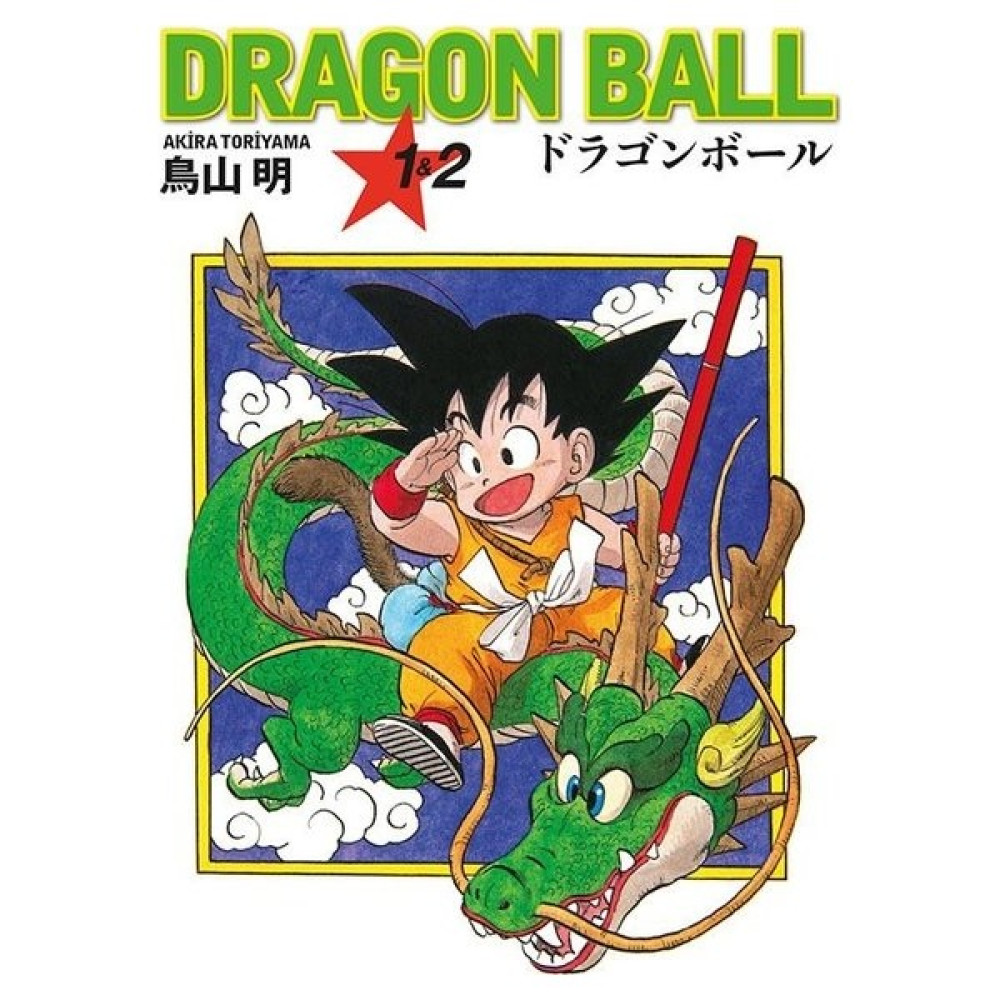 Dragon Ball 1 ve 2 - Akira Toriyama Çizgi Roman Fiyatı