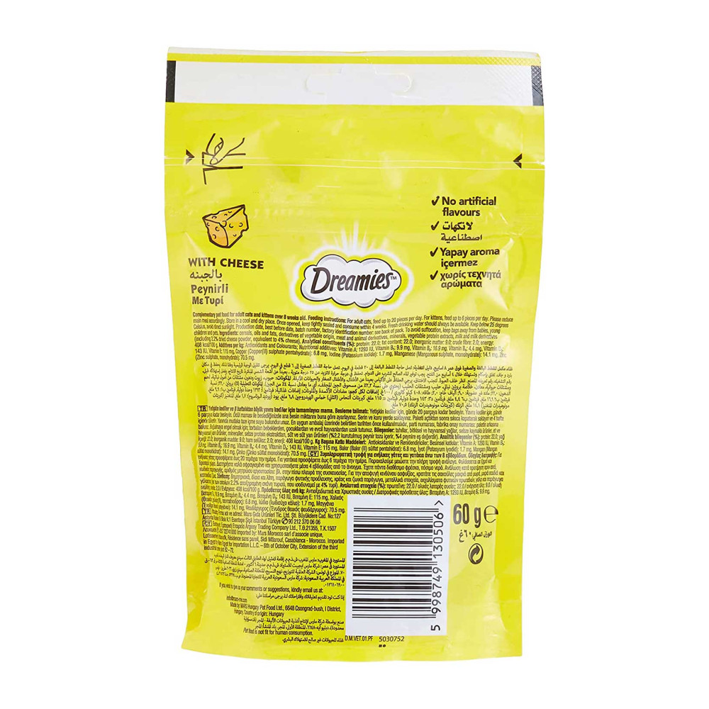Dreamies Kedi Ödül Maması 60 gr Peynirli
