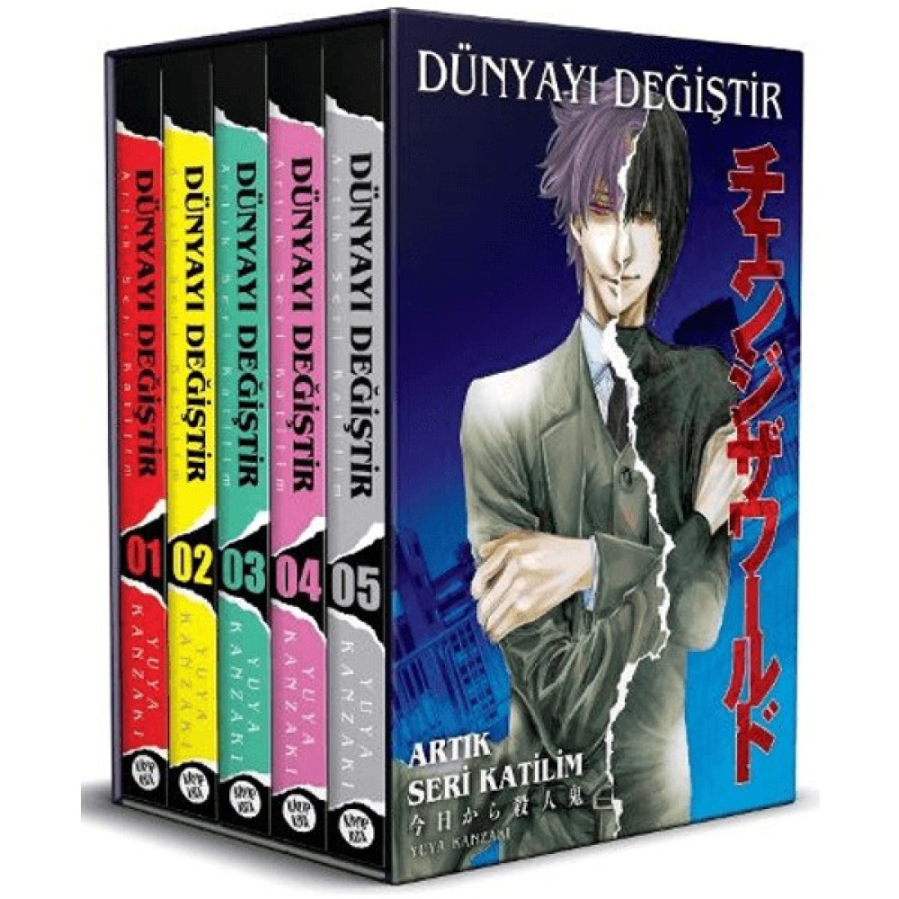 Dünyayı Değiştir 1. - 2. - 3. - 4. - 5. Ciltler Kutulu Set - Yuya Kanzaki Çizgi Roman Fiyatı