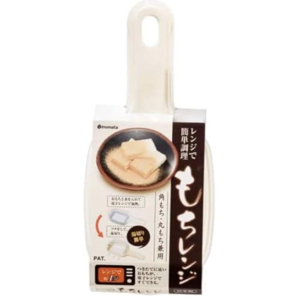 Easy Cooking, Mochi, Microwave
