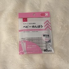 Daiso Baby Cotton Swabs 60pcs Made in Japan Individually Wrapped Baby Cotton Swabs price