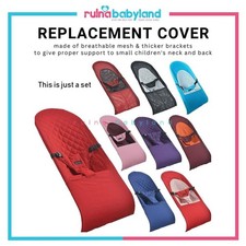 BABY BOUNCER REPLACEMENT COVER - 1PCS Baby Bouncer Mosquito Net price