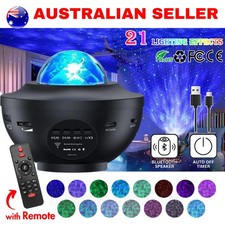 LED Galaxy Starry Night Light Projector Ocean Star Sky Party Baby Kids Room Lamp Baby Room Night Light price