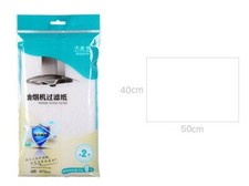 Rangehood Range Hood Universal Grease Filter Filters 40cm x 50cm Two Filters Built-in Range Hoods price