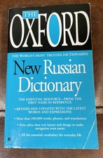 Oxford New Russian Dictionary : The Essential Resource, Revised and Updated... Foreign Language Reference and Resource Dictionaries price