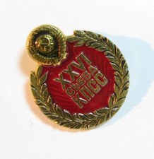 Vintage Soviet Coat of Arms USSR Pin Badge XXVI KPSS Congress Communist Party KPSS price