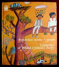JUDAICA JEWISH  Illustrated book Celebration of Yiddish Children`s Poetry Children's Poetry price