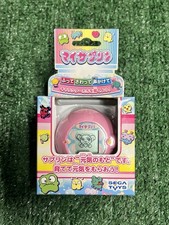 Sega Toys My Sapling Pink Virtual Pet Tamagotchi Inspired - New and Sealed Sapling price