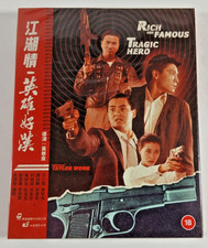 NEW Rich and Famous Tragic Hero Blu Ray Eureka O Card Slipcase Book Reg B OOP Foreign Language Cards price