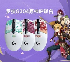 Logitech x Genshin Impact G304 Wireless Gaming Mouse Heizou/Sayu/Thoma Edition Gaming Products price