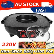 Electric 2 in 1 Hot Pot Hotpot Korean BBQ Plate Grill Oven Barbecue Pan Machine Electric Grill-Barbecues price