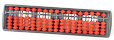 17 Digit Rods Student ABACUS -- Australian Stock (NEW) Abacus price