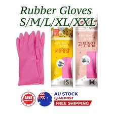 Rubber Gloves Comfortable Durable Household Kitchen Gloves – Sizes S to XXL Kitchen Glove price