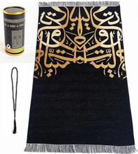 Muslim Prayer Rug & Prayer Beads elegant Gift Box, Seccade, Janamaz (Black706) Prayer Rug price