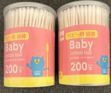 Baby Cotton Buds 200pcs x2 Packs Cotton Swabs Soft Tip Made in Japan New Baby Cotton Swabs price