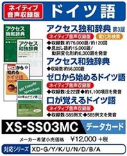 German Casio electronic dictionary add content microSD card version F/S w/Track# Dictionaries & Translation Software price