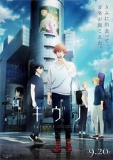Given: The Movie- "To the Sea" Kizu Natsuki 2024 B5 Size Chirashi Mini Poster Poster price