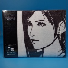 (Prize) 2020 Final Fantasy VII FF7R Tifa Aerith 31" x 13"Cotton Hand Face Towel Hand / Face Towel price