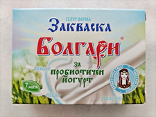 Bulgarian Yogurt Starter 7g/0.25oz | Culture Yogourt Bulgare 7g 🍶🌿 Yogurt price