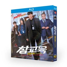 2026 Korean Teach You a Lesson English Subtitle Boxed ！ English price