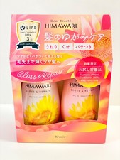 Kracie HIMAWARI Gloss & Repair Shampoo Conditioner Set 400ml 400g Made in Japan Shampoo and Conditioner price