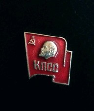 Vintage Soviet Russian USSR Communist Lenin XXVI MITING KPSS Pinback Badge IN03 KPSS price