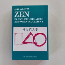 Zen in English Literature and Oriental Classics Paperback Reginal English Literature price