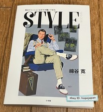STYLE Men’s Fashion Illustration Book by Hiroshi Watatani Japan Art Reference Reference Books price