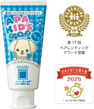 APAGARD Kids Apakids 60g Cavity Protection Children's Toothpaste Ramune flavor Baby Toothpaste price