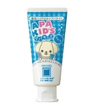 APAGARD Kids Apakids 60g Cavity Protection Children's Toothpaste Ramune flavor Baby Toothpaste price