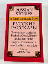 Russian Stories : A Dual-Language Book by Gleb Struve (1990, Trade Paperback) Foreign Language Novels and Stories price