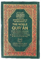 The Noble Quran Arabic with English Translation & Transliteration (Darussalam) Translated Novels price