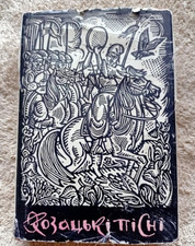 1969 Cossack songs From sources of Ukrainian Songs/Folklore/Folk songs/Rare book Folk Literature price