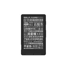 XTEINK X4 E-Book Reader Ink Screen Magnetic Lightweight 4.3inch - Space Black E-Book Reader price