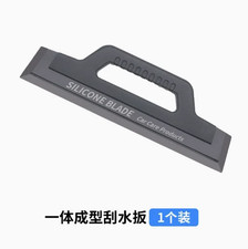 1PC All-In-One Car Wash Silicone Squeegee, Car Film Tool, Does Not Damage Paint, All-in-One PC price
