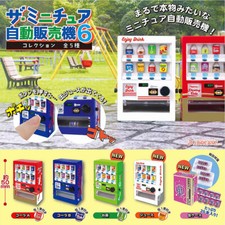 Mini Soda Vending Machine Collection 6 Blueprint Machine price
