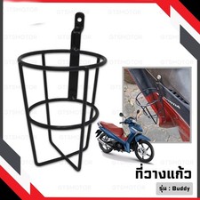 Buddy Hook Cup Holder Universal Motorcycle For  Wave Finn Smash 2011 - 2025 Other Accessories for Motorcycles price