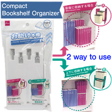 Daiso Compact Bookshelf Organizer Easy Assembly Rack Bookcase Cabinet 2pcs Bookcase price