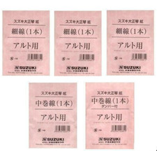 SUZUKI Long Strings (5pc Set) for SUZUKI ALTO Taishogoto String Instruments price