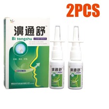 2Pcs 100% Pure Herb Nasal Spray Treatment Nose Care Chronic Rhinitis Sinusitis Care Sprays price